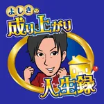 ZENT刈谷店 2026/9/19/（土）の来店イベント情報「よしき来店実践」