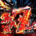 新！ガーデン四季の森店 2026/9/9/（水）の来店イベント情報「集大成Z取材」
