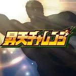 MGM小山本郷店 2026/2/22/(日)の来店イベント情報「昇天チャレンジ」