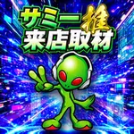 ジャパンニューアルファ　テームズ 2026/9/12/（土）の来店イベント情報「サミー推来店取材」