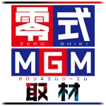 MGM国領店 2026/4/30/(木)の来店イベント情報「零式MGM ZERO式 AC」
