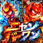 マルハン鹿屋店 2026/6/21/（日）の来店イベント情報「ニャンバーワン取材【鹿児島マルハン】」