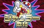 WINS本宮 2026/8/1/（土）の来店イベント情報「ジャグラー取材」