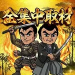 ベガスベガス国分寺恋ヶ窪店 2026/9/9/（水）の来店イベント情報「全集中取材」