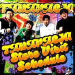 ジャンボ小野田店 2026/7/7/（火）の来店イベント情報「ただパチ来店スケジュール」