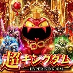 ベルシティザシティ篠崎南口１ 2026/5/18/(月)の来店イベント情報「超キングダム」