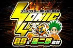 エスパス日拓上野本館 2026/8/25/（火）の来店イベント情報「SS・ビッグボム＆蓮二郎取材」