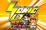  エスパス日拓赤坂見附駅前店 2026/8/25/（火）の来店イベント情報「SS・判沢くん&ヒカルくん取材」