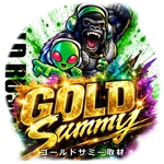 ゴールドラッシュ南郷通店 2026/10/23/（金）の来店イベント情報「ゴールドサミー取材」