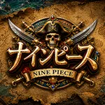 マルハン入間店 2026/9/19/（土）の来店イベント情報「ナインピース」