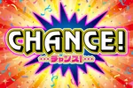 ハッピーボックス和泉店 2026/9/12/（土）の来店イベント情報「CHANCE!取材」