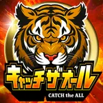 マルハン上里店 2026/9/20/（日）の来店イベント情報「キャッチザオール」
