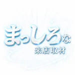 プレイランドキャッスル上社店 2026/8/26/（水）の来店イベント情報「まっしろな取材」