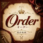 新！ガーデン川口安行 2026/9/3/（木）の来店イベント情報「オーダー来店取材」