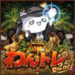 第一プラザみずほ台店 2026/9/6/（日）の来店イベント情報「わんトレ2nd」