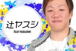 ハッピーボックス和泉店 2026/10/18/（日）の来店イベント情報「必勝本WEB-TV生配信」