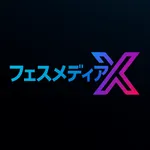 マルハン指宿店 2026/9/17/（木）の来店イベント情報「鹿児島マルハン取材」