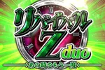 ハッピーボックス和泉店 2026/10/18/（日）の来店イベント情報「リバイバルZduo」