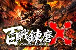 エクス・アリーナ柏店 2026/10/31/（土）の来店イベント情報「百戦錬磨X」