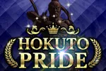 パーラーN-1志布志店 2026/10/31/（土）の来店イベント情報「HOKUTOPRIDE」