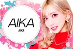 ファラオ我如古店 2026/11/13/（金）の来店イベント情報「AIKA来店」