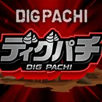 マルハン袋井店 2026/2/23/(月)の来店イベント情報「ディグパチ」