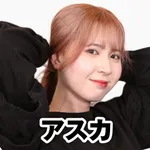 ガイア和田町店 2026/2/23/(月)の来店イベント情報「アスカ　来店」