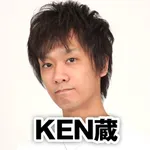 メガフェイス1180座間 2026/2/20/(金)の来店イベント情報「KEN蔵　来店」