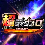 マルハン大間々店 2026/8/9/（日）の来店イベント情報「超ディグスロ」