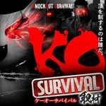 アプリイ新伝馬 2026/2/22/(日)の来店イベント情報「KO SURVIVAL取材」