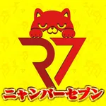 マルハン上里店 2026/9/17/（木）の来店イベント情報「ニャンバーセブン」