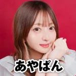 MEGAコンコルド1177岡崎インター店 2026/4/26/(日)の来店イベント情報「あやぱん来店」
