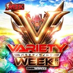 ビッグアップル.大村店 2025/4/20/(日)の来店イベントレポート「バラエティウィーク取材」