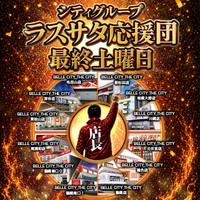 フェスメディアX
