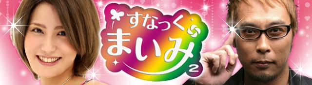 サムネイル画像