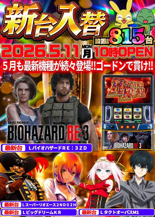 ゴードン永山店の最新情報画像