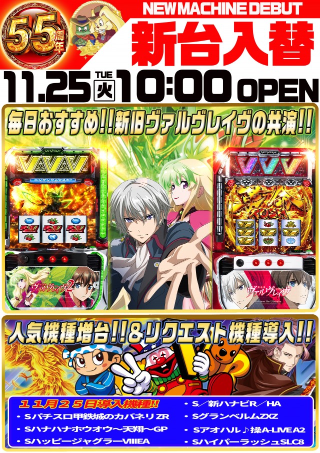 ゴードン永山店の最新情報画像