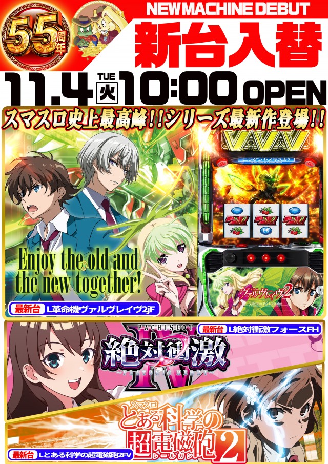 ゴードン永山店の最新情報画像