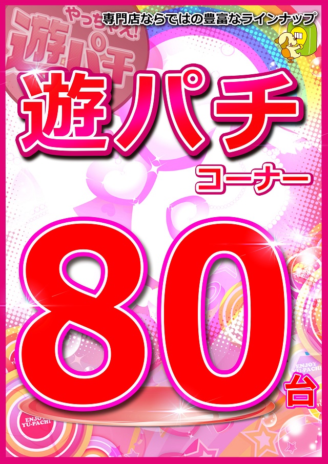 DIVO御座店の最新情報画像