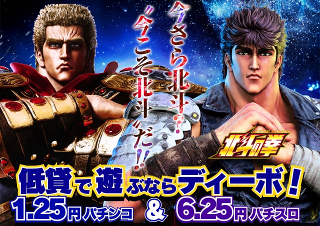 DIVO御座店の最新情報画像