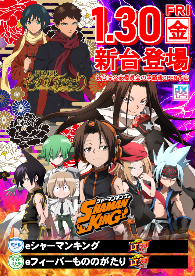 DIVO御座店の最新情報画像