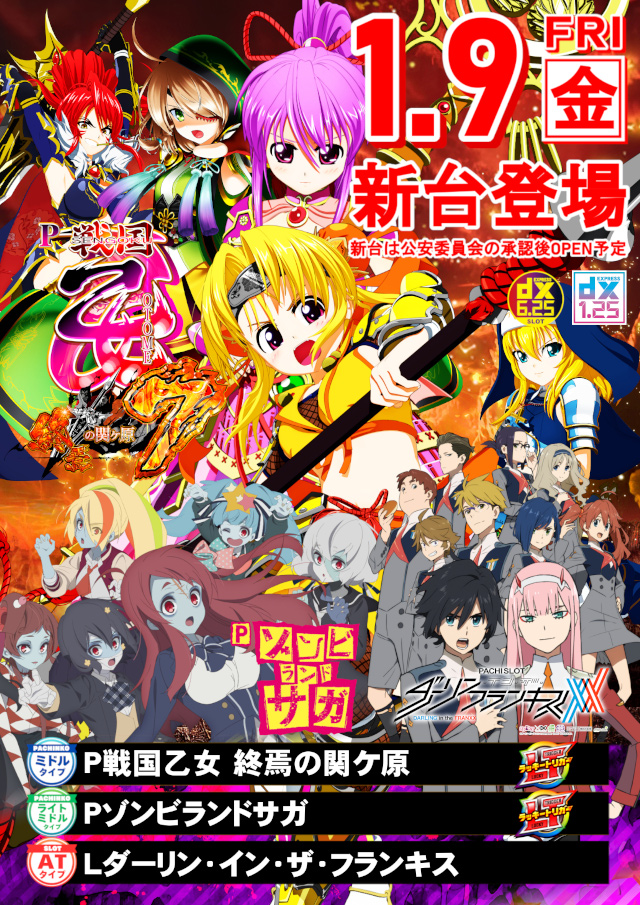 DIVO御座店の最新情報画像