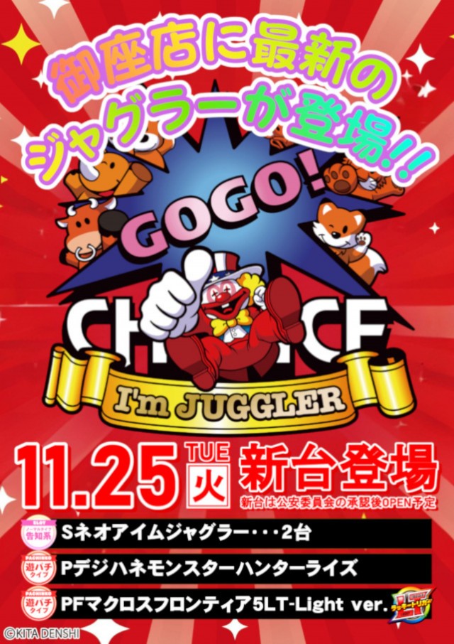 DIVO御座店の最新情報画像