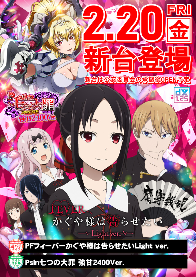 DIVO御座店の最新情報画像