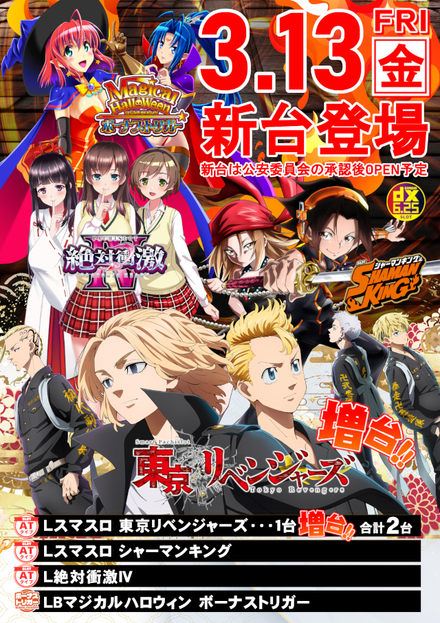 DIVO御座店の最新情報画像