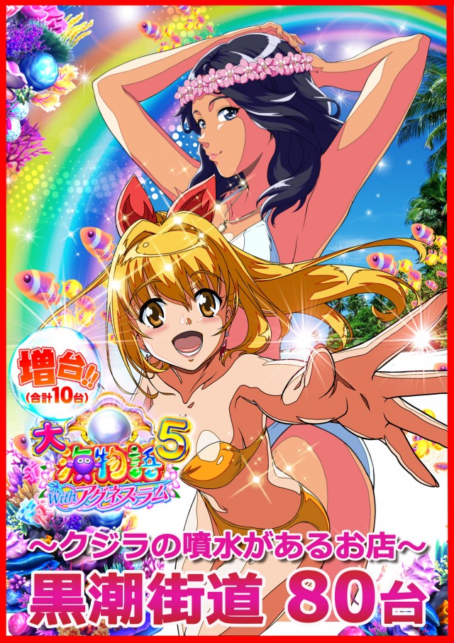 DIVO御座店の最新情報画像