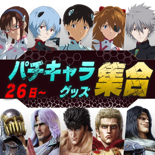 DIVO御座店の最新情報画像