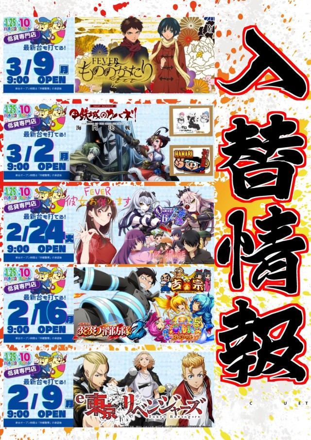 DIVO旭町店の最新情報画像