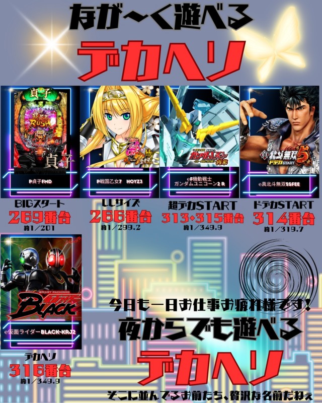 DIVO旭町店の最新情報画像