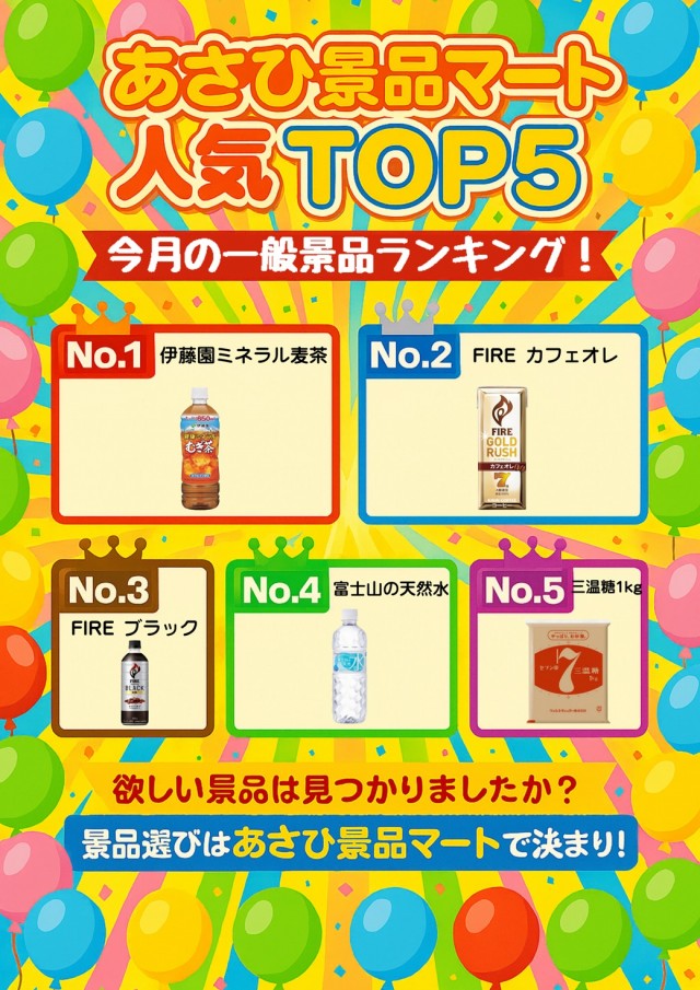 セントラルディーボ旭町店の最新情報画像